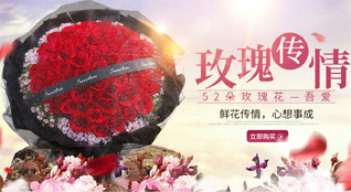 江苏盐城大丰区草堰镇鲜花速递